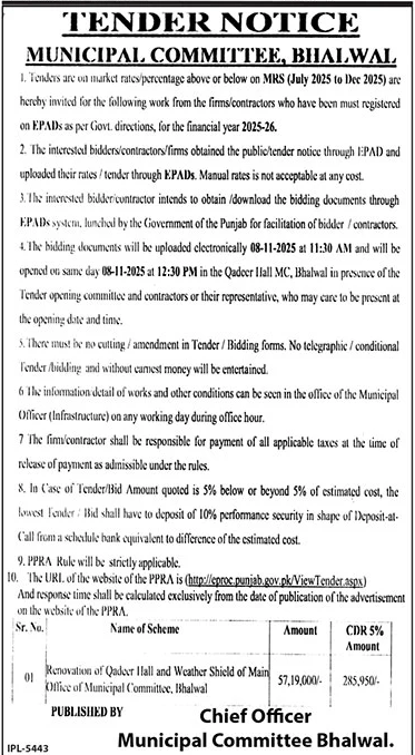 Municipal Committee Bhalwal Tender Notice